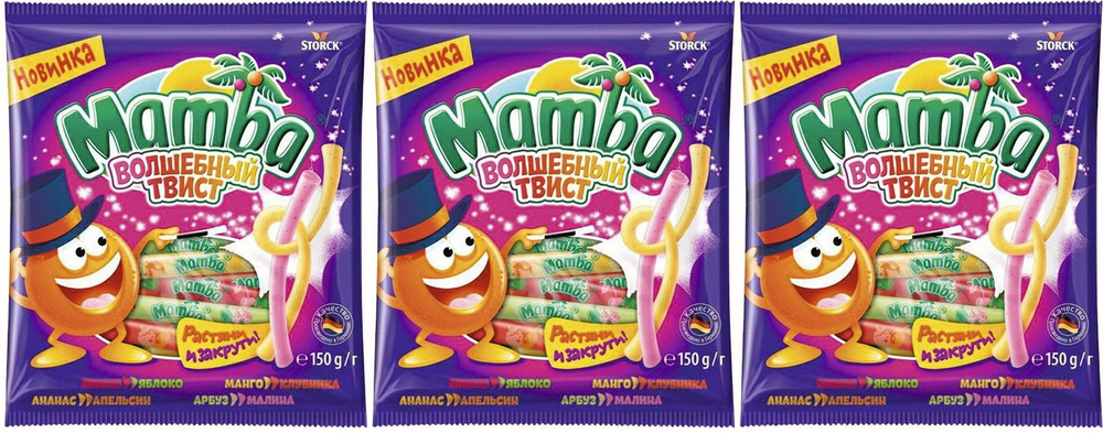 Конфеты жевательные Mamba волшебный твист, комплект: 3 упаковки по 150 г  #1