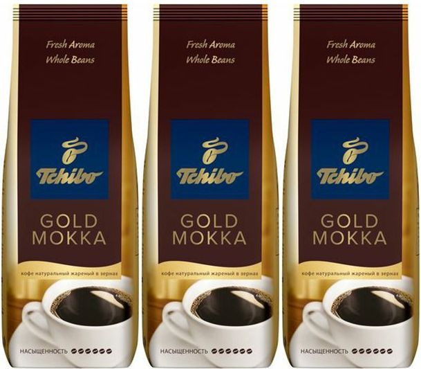 Кофе Tchibo Gold Mokka в зернах, комплект: 3 упаковки по 250 г #1