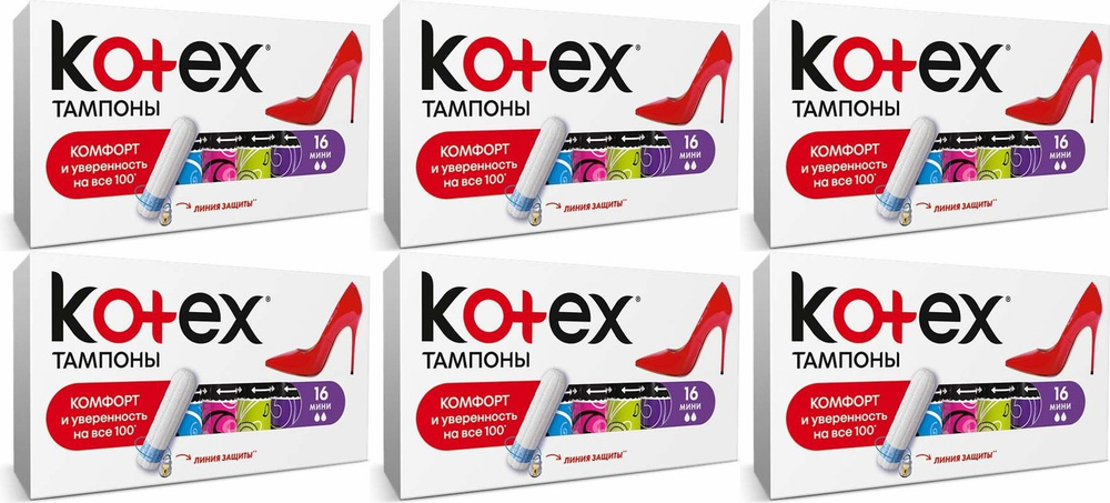 Kotex Тампоны #1