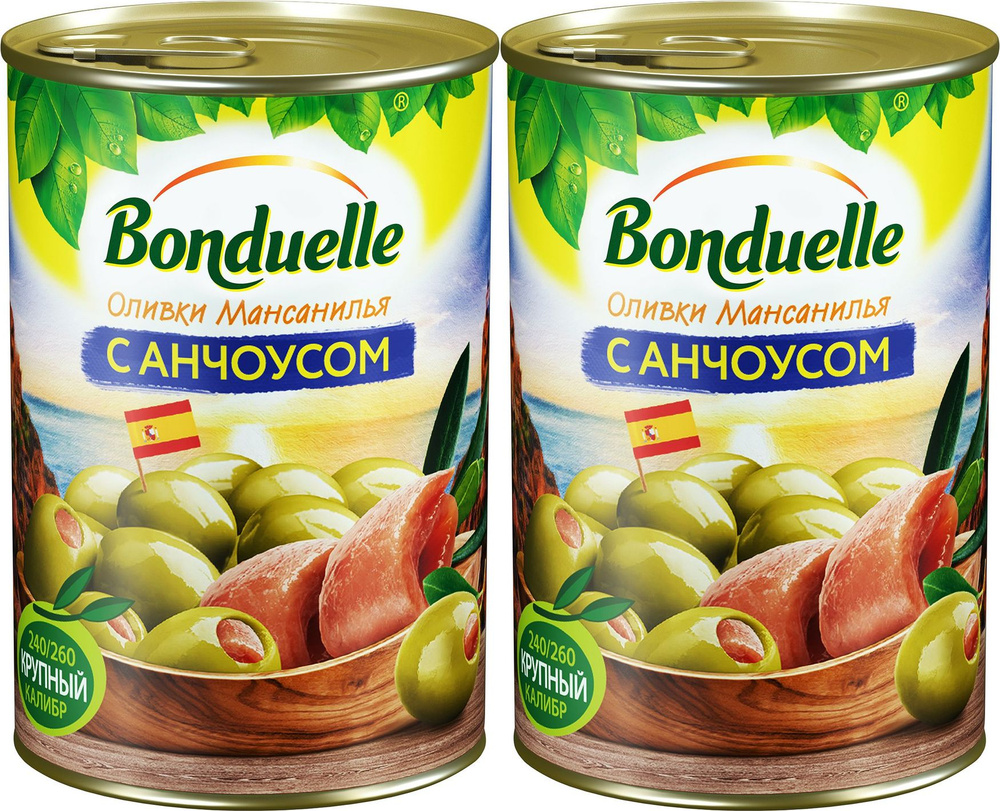 Оливки Bonduelle зеленые фаршированные анчоусом, комплект: 2 упаковки по 300 г  #1