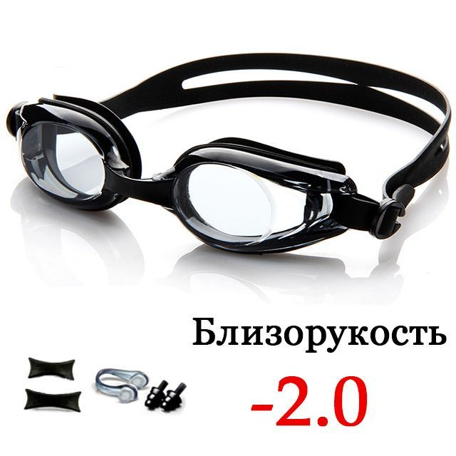  незапотевающие удобные очки для плавания при .