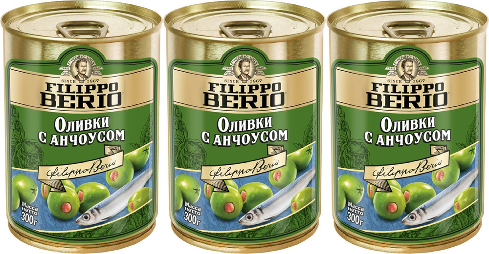 Оливки Filippo Berio зеленые с анчоусом без косточки, комплект: 3 упаковки по 300 г  #1