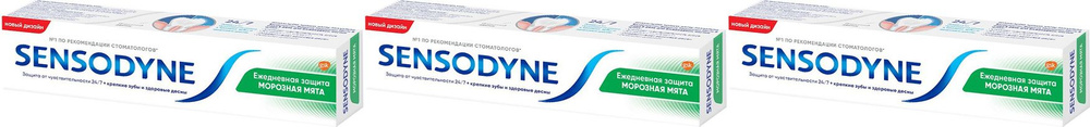 Зубная паста Sensodyne Морозная мята, комплект: 3 упаковки по 75 мл  #1