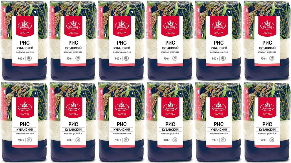 Рис Агро-альянс Экстра кубанский круглозерный, комплект: 12 упаковок по 900 г  #1