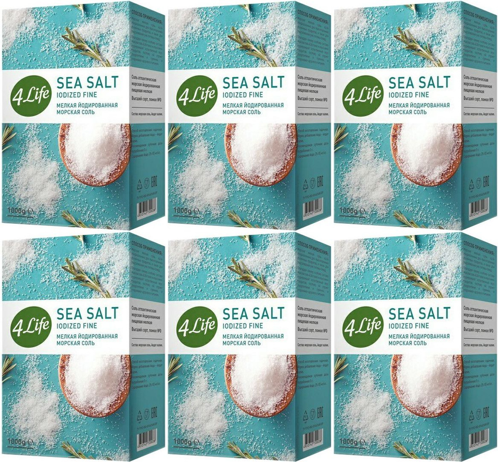 Соль Морская 4Life натуральная йодированная мелкая, комплект: 6 упаковок по 1 кг  #1