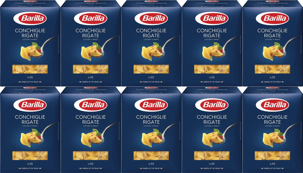 Макаронные изделия Barilla Conchiglie Rigate No 93 Ракушки, комплект: 10 упаковок по 450 г  #1