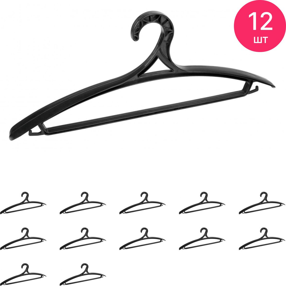 Плечики для одежды Martika пластик черный размер 52-54 ширина 461мм (комплект из 12 шт)  #1