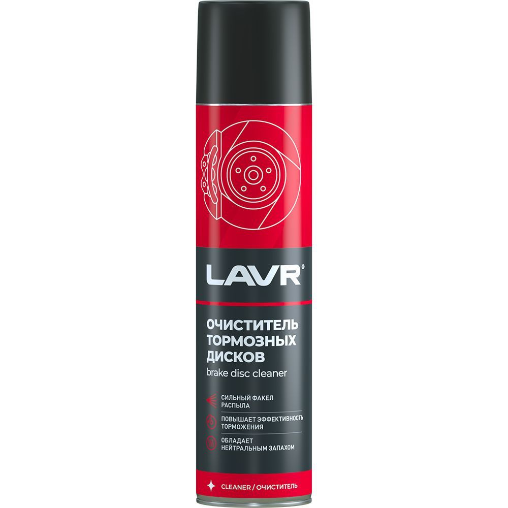 LAVR LN1495 Очиститель тормозных механизмов аэрозоль 400мл #1