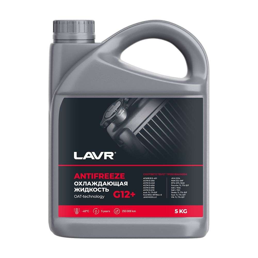 LAVR LN1710 Охлаждающая жидкость Antifreeze G12+ -40С 5кг #1
