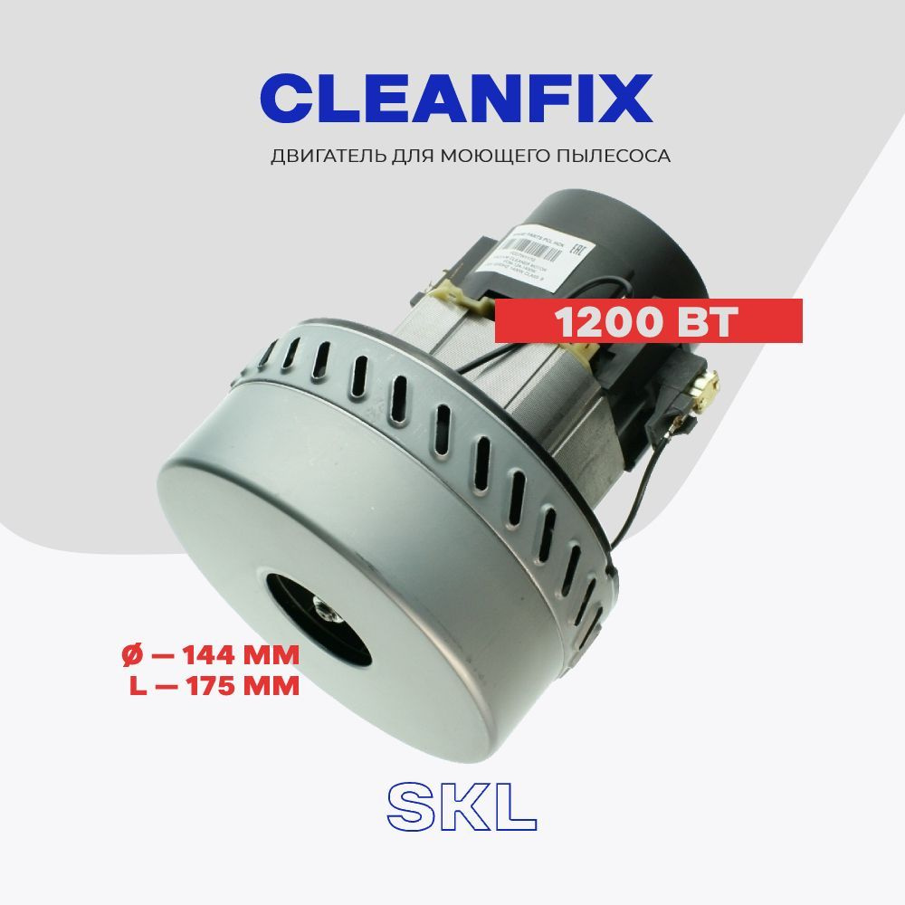 Двигатель для моющего пылесоса Cleanfix (061300470 - 03890/E. MOMO 00624 - зам.) 1200 Вт / электро-мотор #1