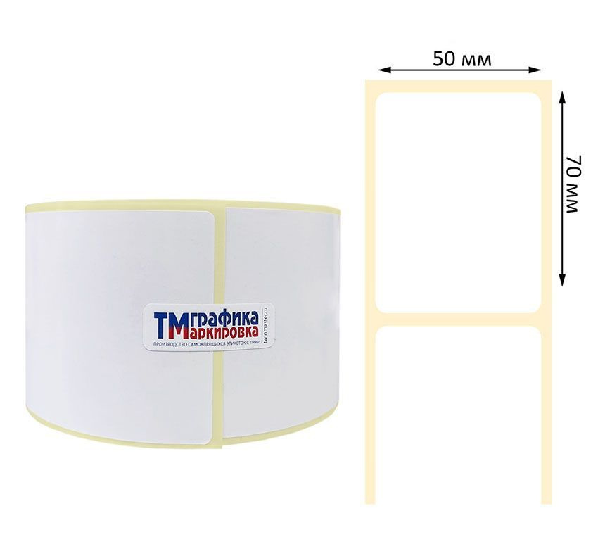 Термоэтикетки 50х70 мм ЭКО, 500 шт. в рулоне, втулка 40мм (12 шт в упаковке) / Самоклеящиеся этикетки #1