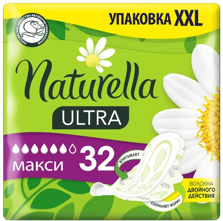 Naturella Прокладки женские 32 шт #1