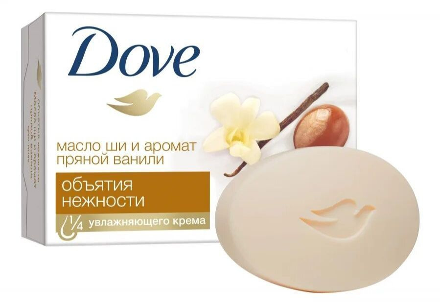 Мыло туалетное DOVE Масло Ши Ваниль, Karite y Vainilla, 135гр. #1