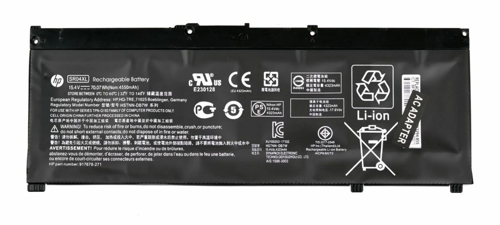 064263 Аккумуляторная батарея для ноутбука HP 15-CE (SR04XL) 15.4V 4550mAh  #1