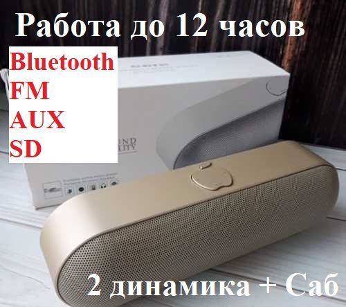 Беспроводная колонка, Колонка портативная, super bass, колонка Bluetooth / USB / MicroSD / AUX / FM/ #1