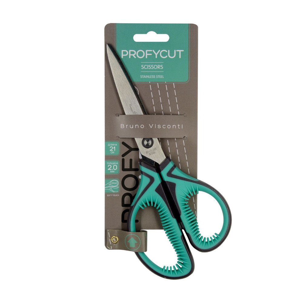 Ножницы BrunoVisconti с защитным чехлом, 20.5 см ProfyCut Арт. 60-0052 #1