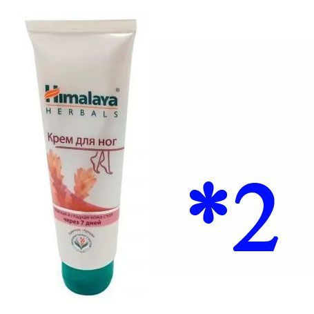 HIMALAYA HERB Смягчающий крем для ног / Хималая 75г/2шт. #1