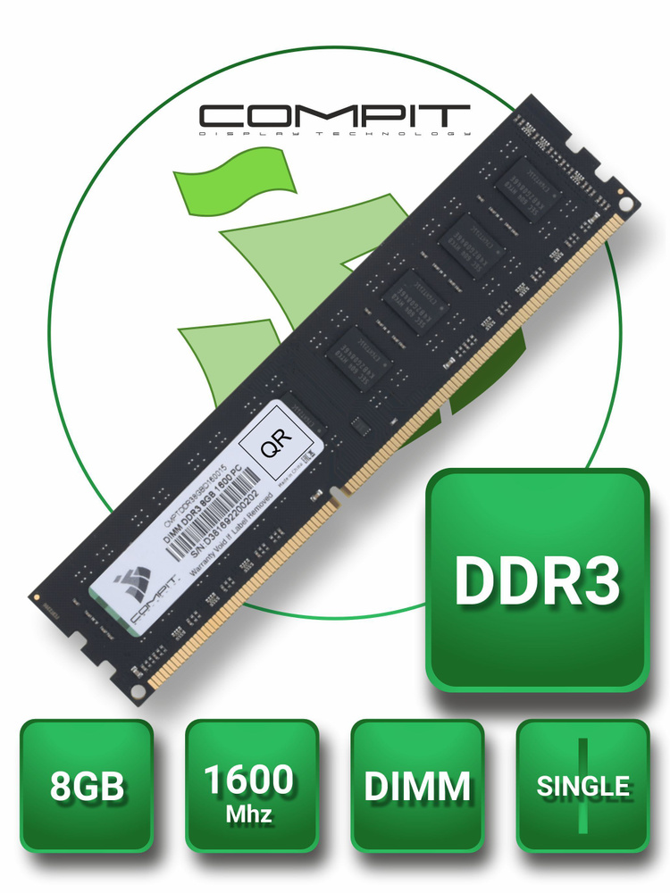 Compit Оперативная память Модуль памяти DDR3 8GB DIMM 1600MHz 1x8 ГБ (CMPTDDR38GBD160015)  #1