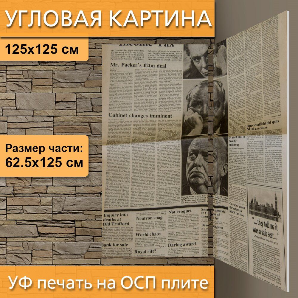 Картина маслом яблоко ретор газета прованс пол-яблока декор 15х15 см