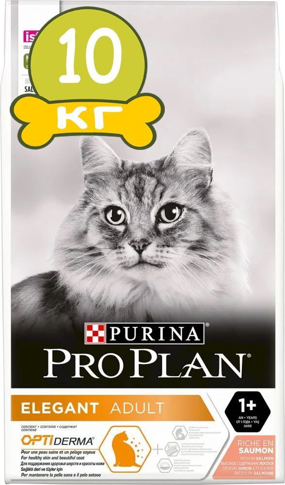 Сухой корм для кошек Pro Plan Elegant для здоровья шерсти и кожи, с лососем, 10 кг  #1