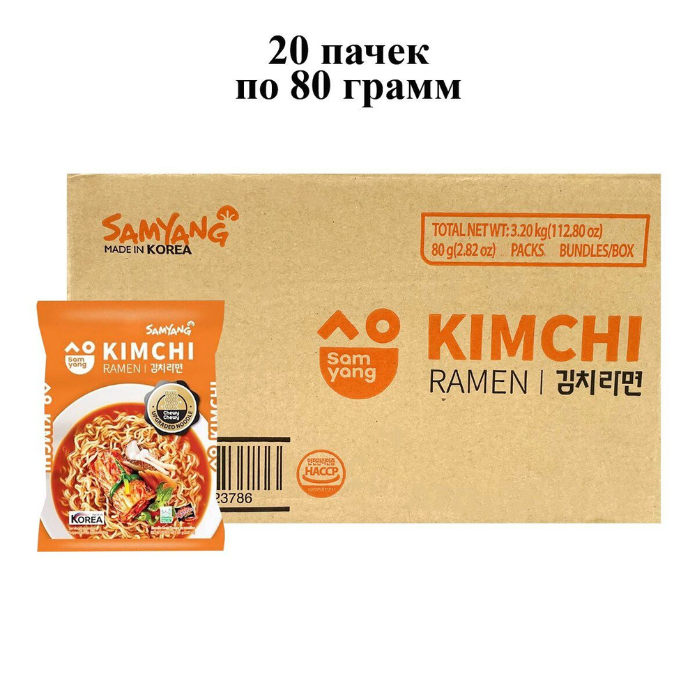 Лапша быстрого приготовления Kimchi Ramen со вкусом кимчи Samyang, пачка 80 г х 20 шт  #1