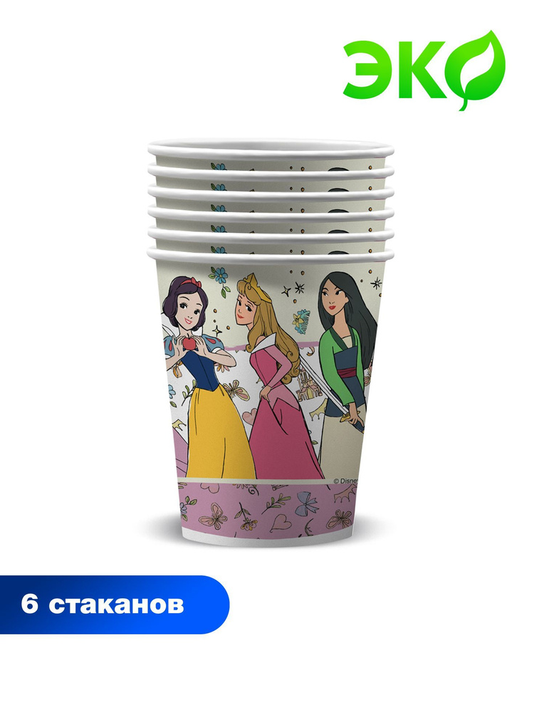 Набор бумажных одноразовых стаканов ND Play / Disney Princess. Принцессы Дисней. Классика (250 мл., 6 #1