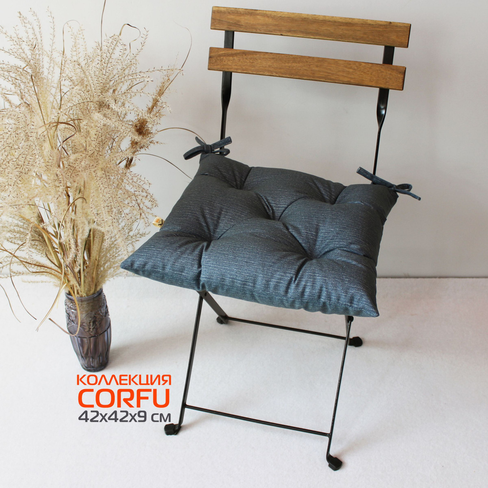 Подушка для сиденья МАТЕХ CORFU 42х42 см. Цвет темно-бирюзовый, арт. 61-540  #1
