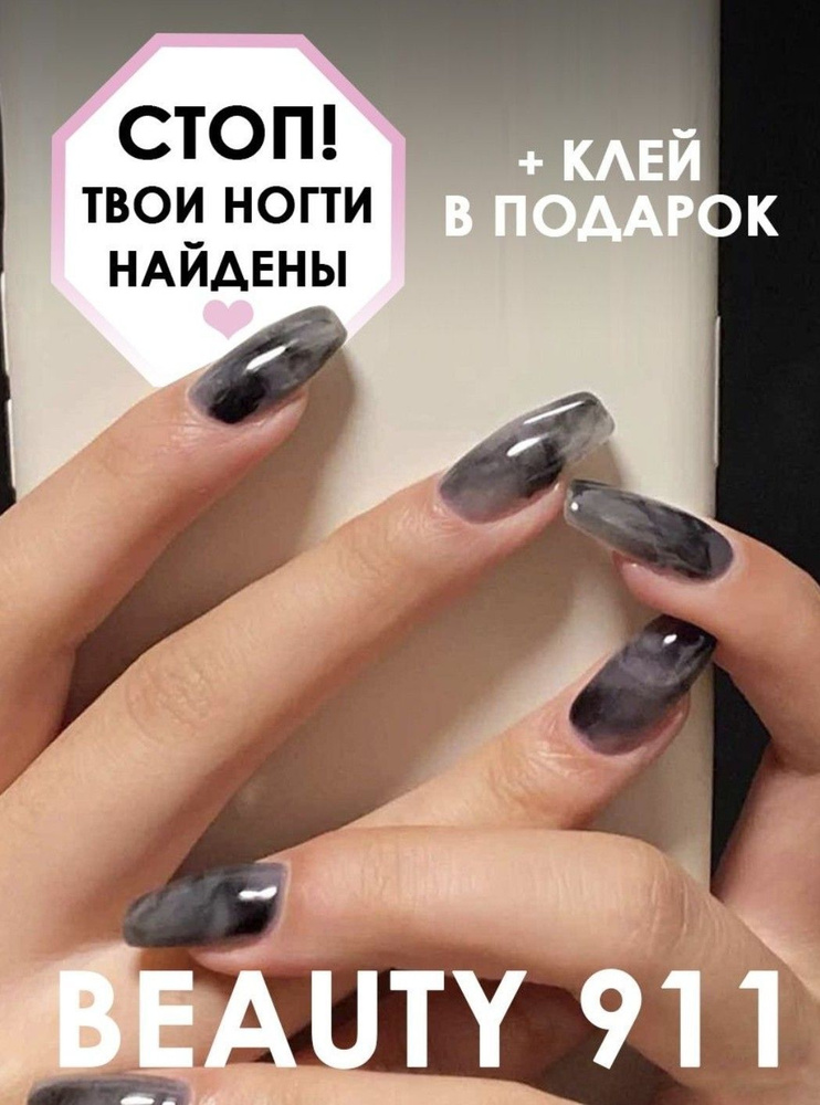 Как выбрать билдер гель для моделирования ногтей. Советы от Nail Club