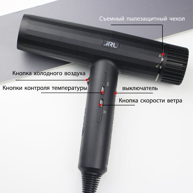 Фен для волос jRL Professional 1698924288459-1050282898, черный ...