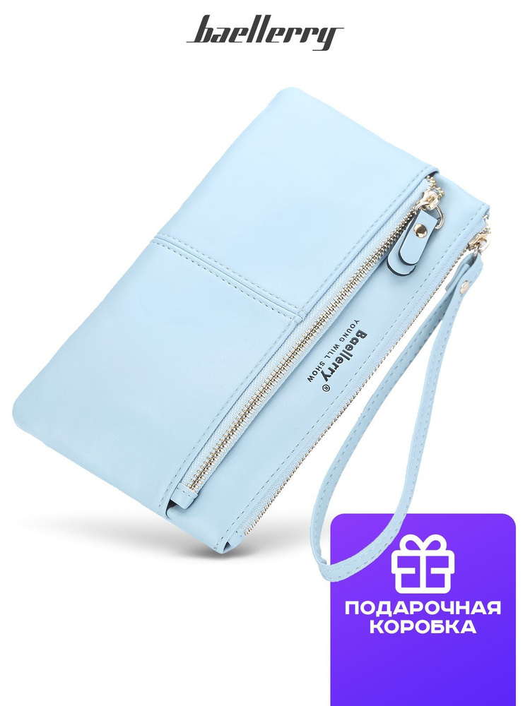 Женское портмоне Baellerry с отделением для телефона, кошелек для карт, голубой  #1
