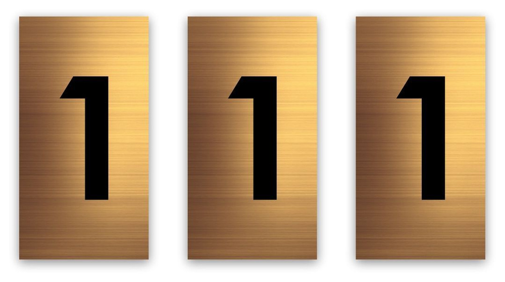 Цифры на дверь квартиры или офис самоклеящиеся Standart Золото, набор 1  #1