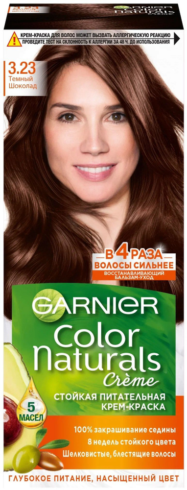 Garnier Краска для волос, 110 мл #1