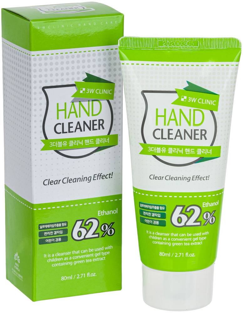Гель для рук с антибактериальным эффектом 3W Clinic Hand Cleaner 62%, 80 мл  #1