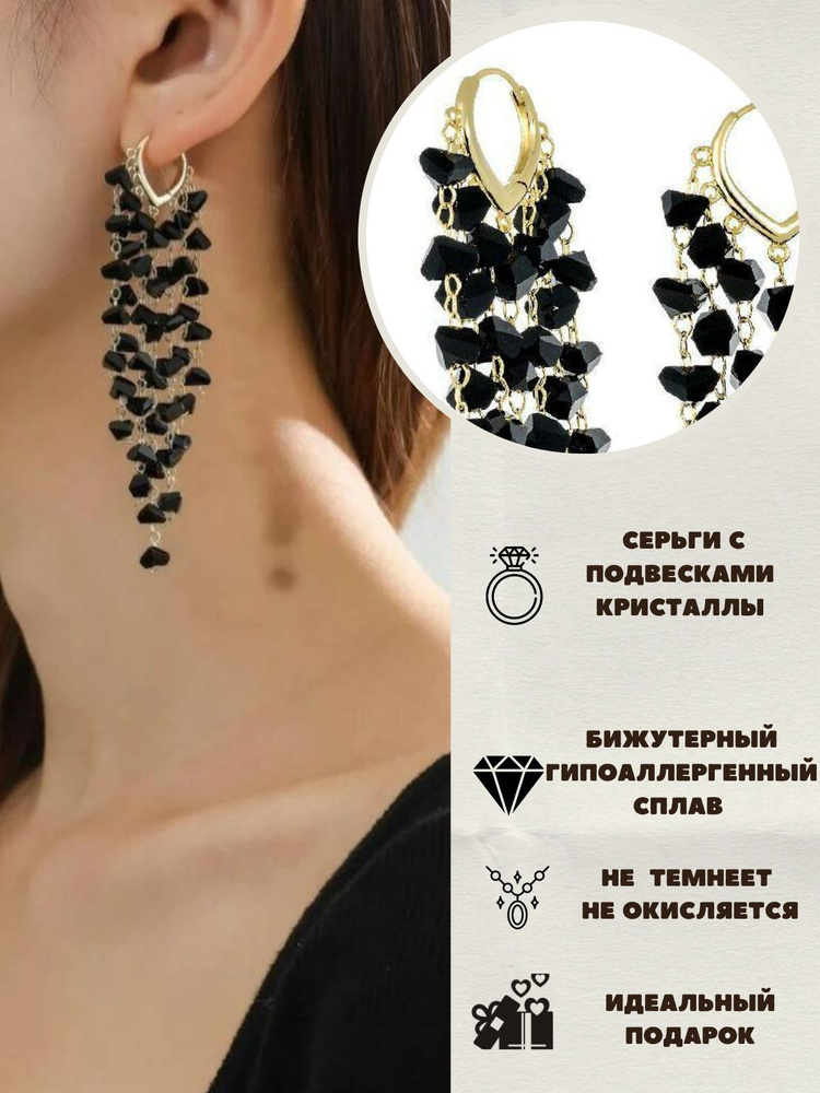 Mari Arsi accessories Серьги подвески #1