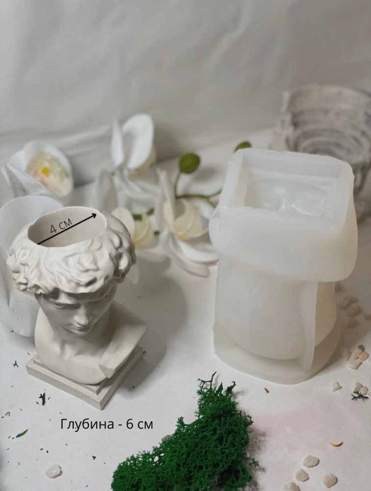 Силиконовая форма давид Молд для гипса - купить с доставкой по выгодным ...