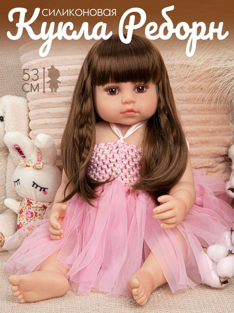 Кукла реалистичная пупс реборн 53 см игрушка для девочки  #1