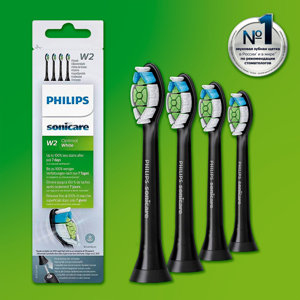 Насадки для электрической зубной щетки Philips Sonicare W2 Optimal White, 4шт  #1