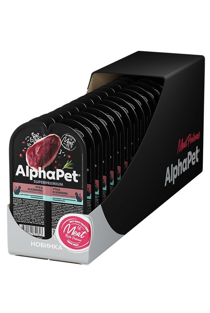 Влажный (консервированный) корм AlphaPet (АльфаПет) Superpremium для кошек с чувствительным пищеварением #1