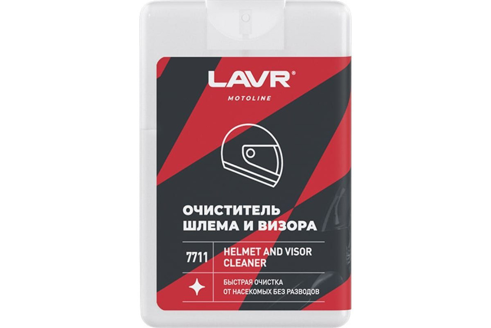 Очиститель шлема и визора LAVR Ln7711, 20 мл #1