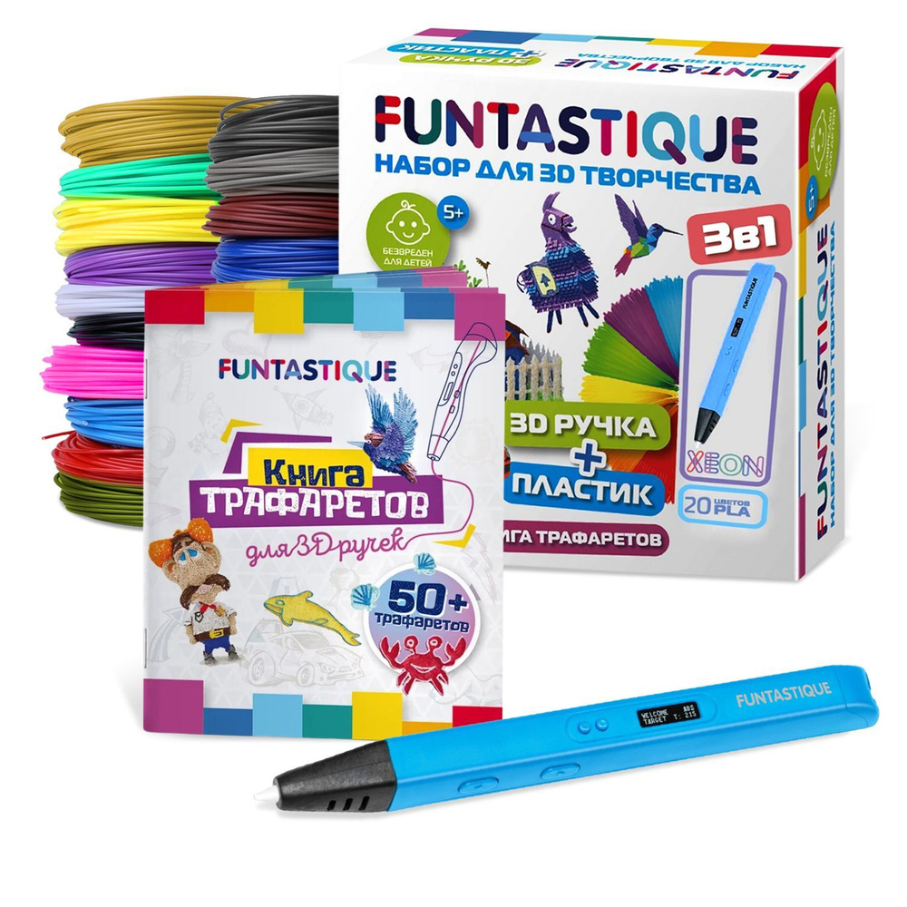 Набор для 3Д творчества, FUNTASTIQUE, 3D-ручка, XEON (Синий)+PLA-пластик 20 цветов+Книга с трафаретами #1