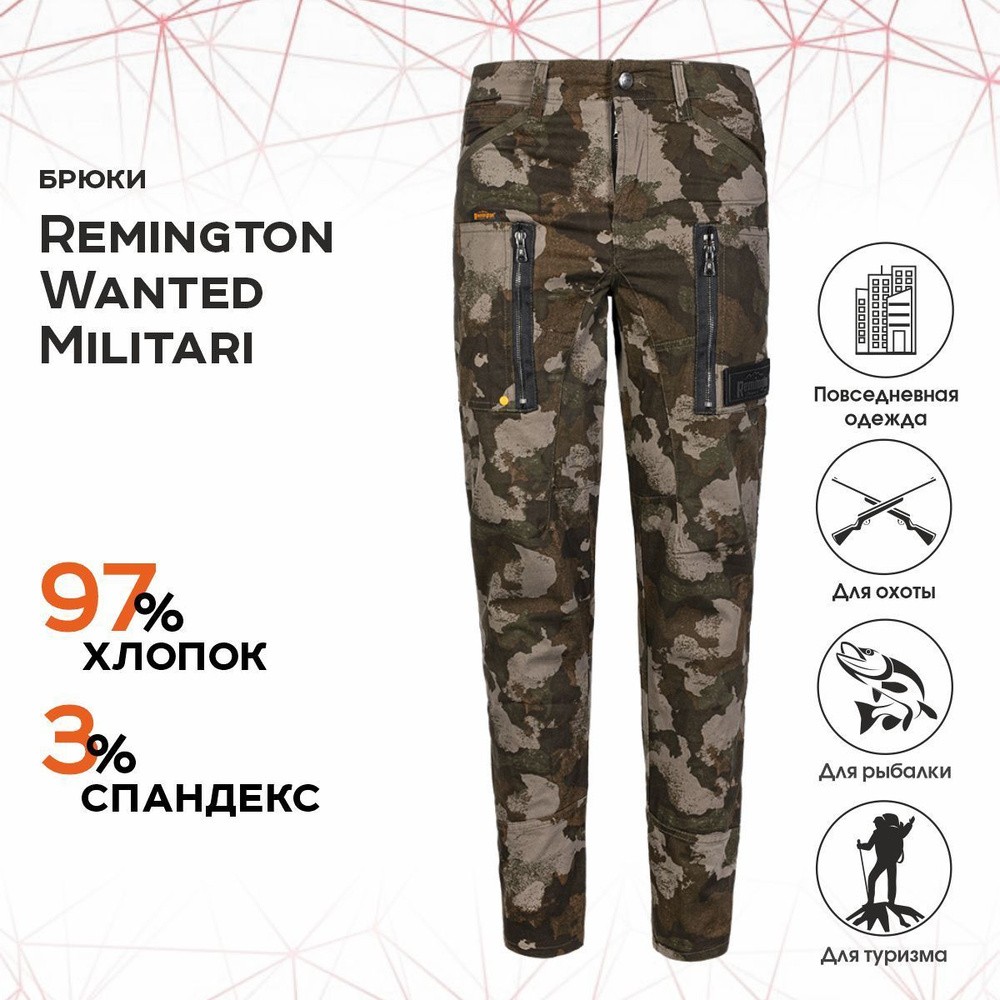 Брюки Remington Wanted Militari р. L UM 2242-967 #1