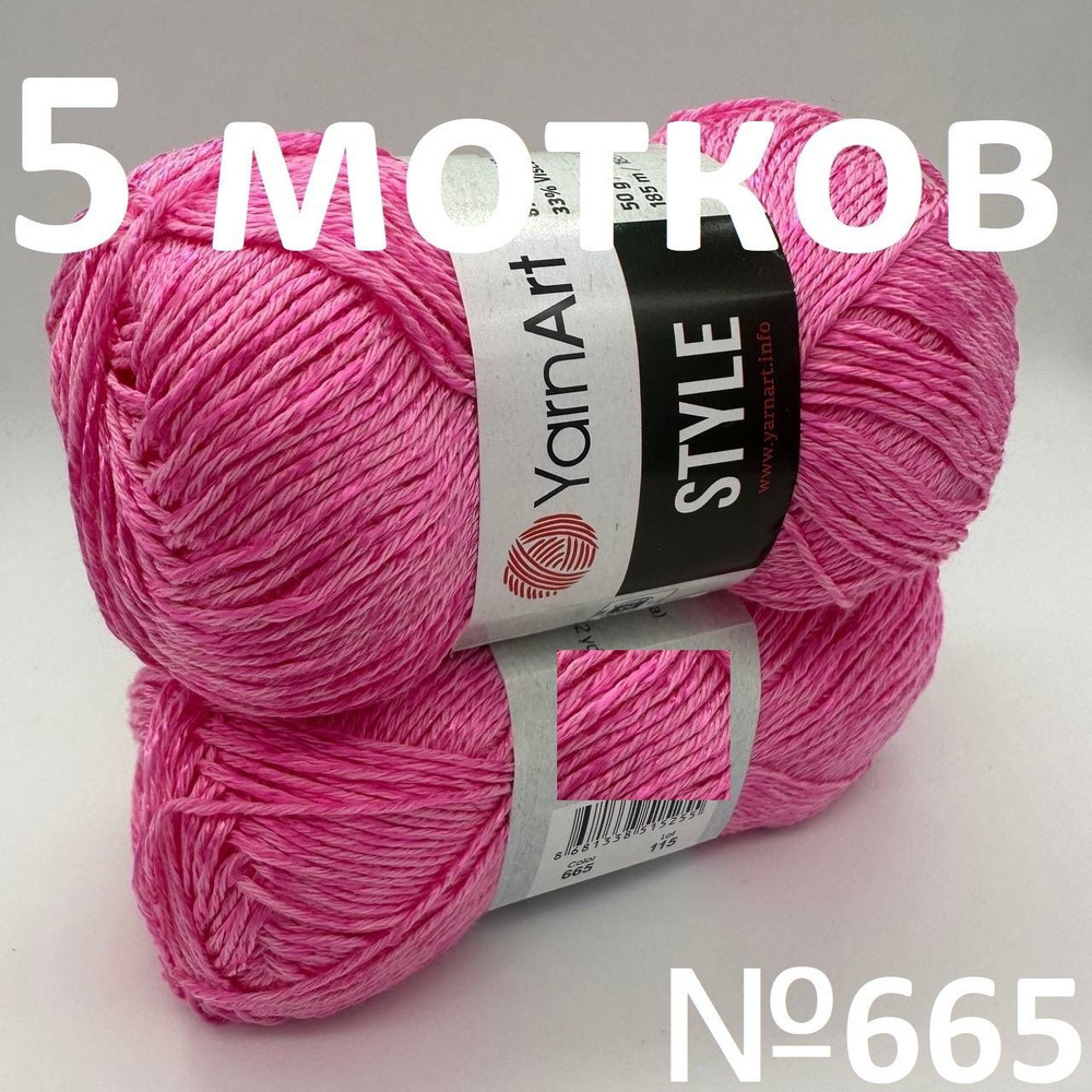 YarnArt Style Ярнарт Стайл - купить с доставкой по выгодным ценам в ...