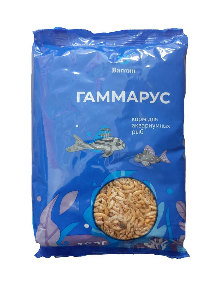Гаммарус, тушка,100 гр., сухой корм для аквариумных рыбок, черепах  #1