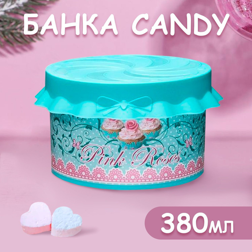 Контейнер Elfplast 498 "Candy" 1 круглый с плотно прилегающей крышкой, универсальная пищевая емкость #1