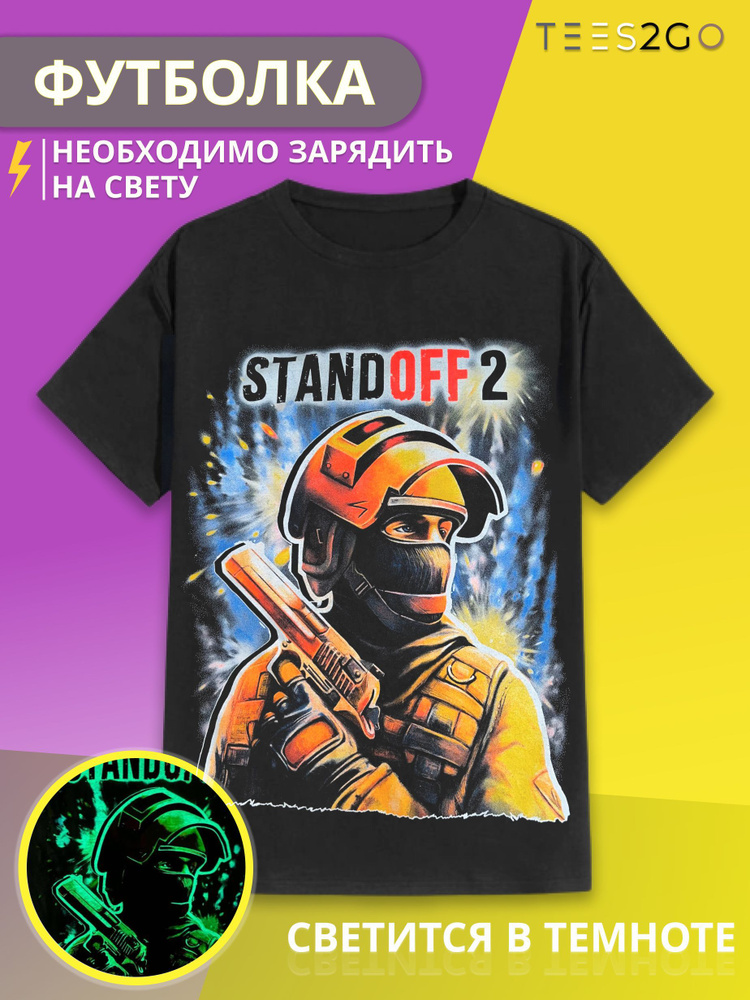 Футболка Игра #1