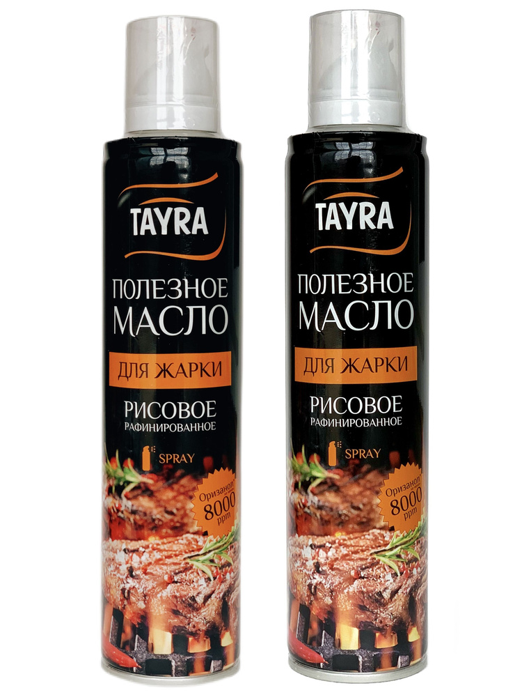 Комплект рисовое масло спрей TAYRA "Для жарки" 250 мл - 2 шт #1