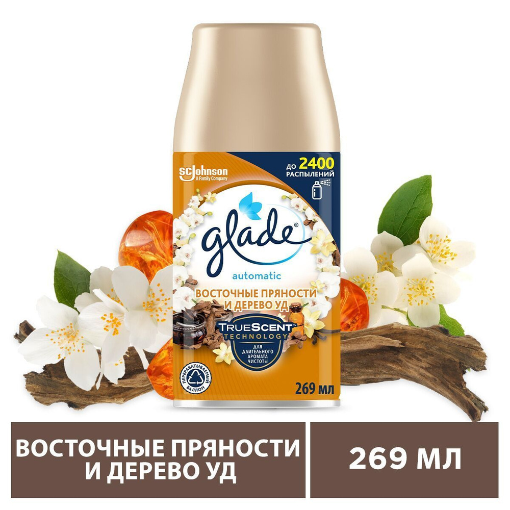 Glade сменный баллон Восточные пряности и дерево уд, 269мл #1