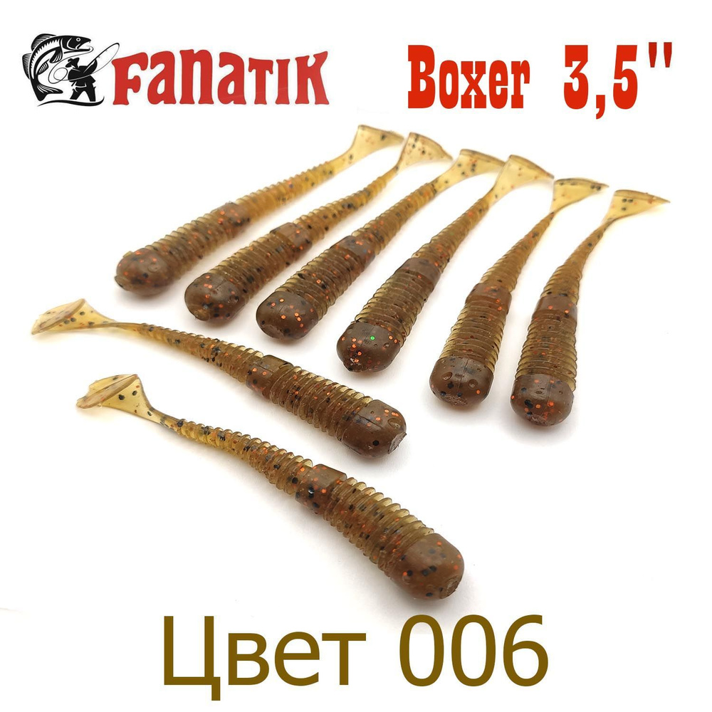 Виброхвост Fanatik Boxer 3,5" цвет 006 / Мягкие приманки на щуку и судака  #1