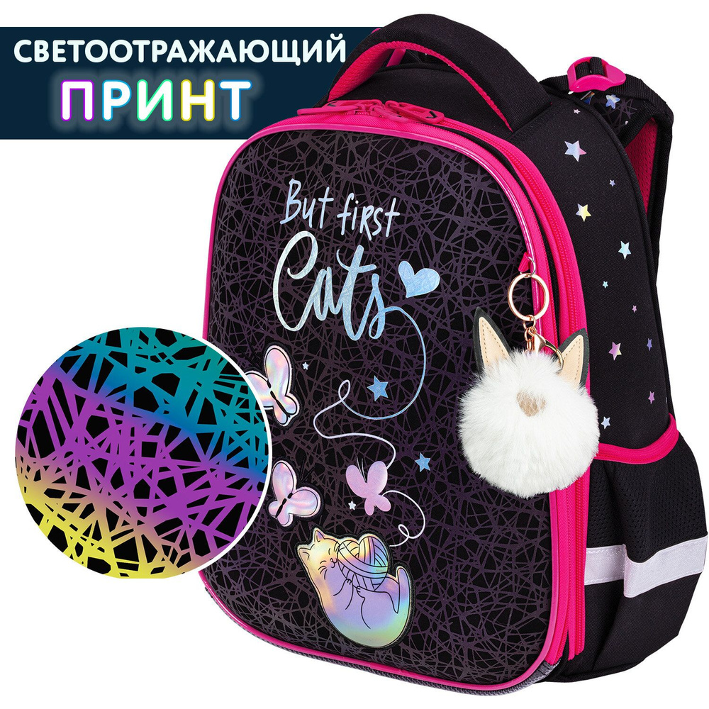 Ранец LUMINOUS, 2 отделения, с брелоком, "Cats first", СВЕТЯЩИЙСЯ РИСУНОК, 38х29х16 см, 271367  #1