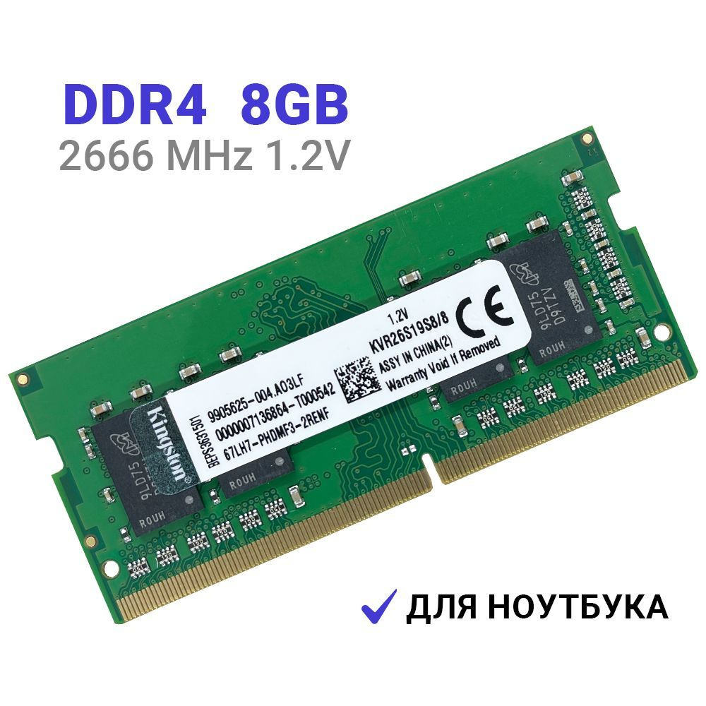 Ddr4 8gb 2666 store